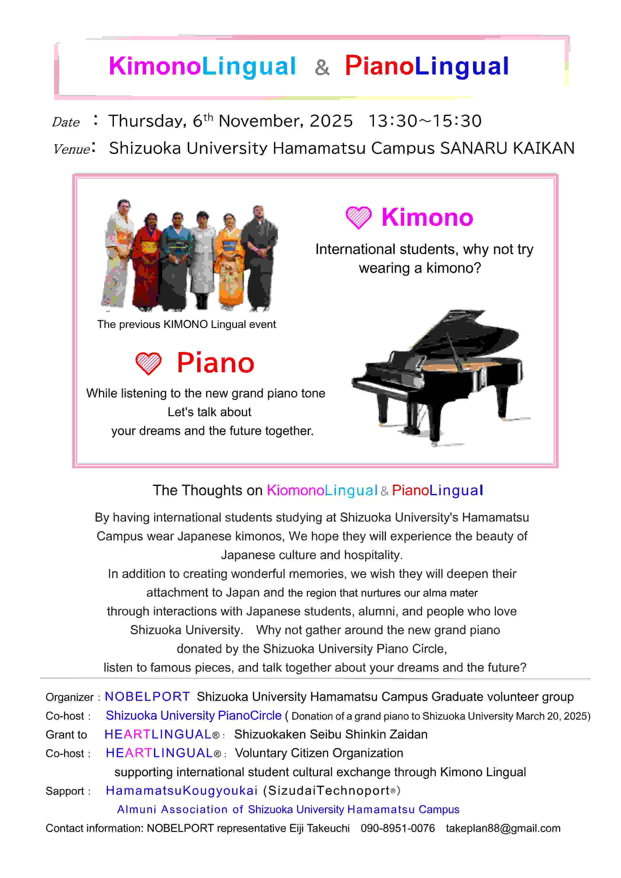 251007 KimonoLingual PianoLingual